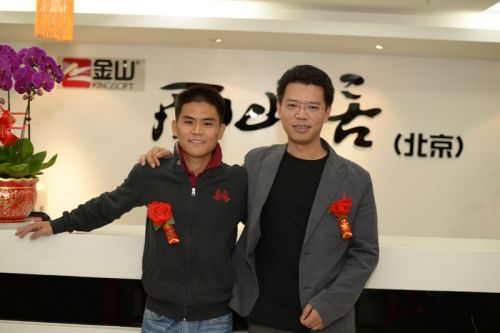 西山居游戏北京公司成立 首款手游年内发布_业