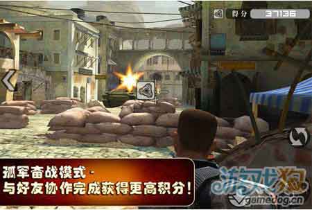 3D射击游戏火线指令推Android中文版