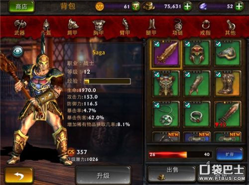 《永恒战士3》中文版全球首发 完爆手游界