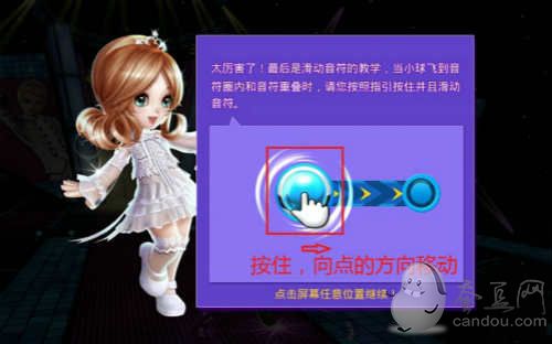 微信QQ《全民炫舞》新手攻略 全民炫舞玩法详解
