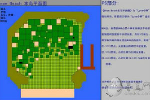 《海岛奇兵》玩家自制基地平面图  如何隐藏建筑