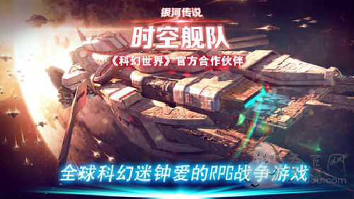 《EVE》高端玩家眼中的中国科幻游戏