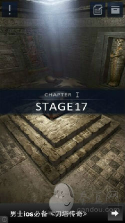《密室逃脱2》最新攻略：第一章第17关