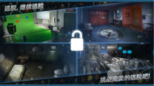 《密室逃脱2》版本更新 追加5个新的关卡