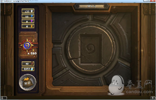 《炉石传说》玩家自制卡包开包模拟器下载