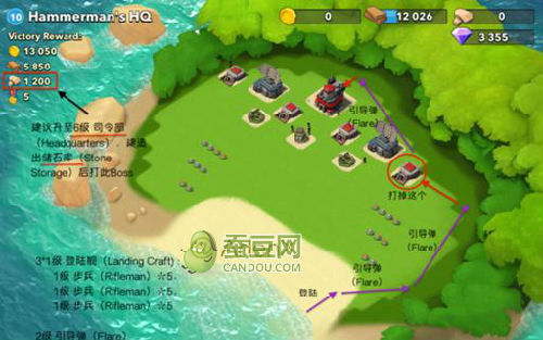 《海岛奇兵》海战版将8月21日360安卓平台首发