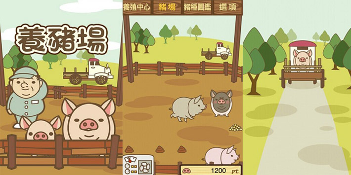阳光养猪场赚钱app玩法攻略v1.0.