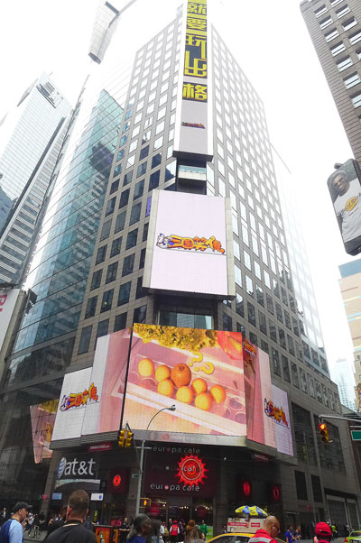 《三国笑传》登陆纽约广场  创意视频凸显游戏玩法