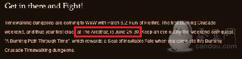 《魔兽世界》6.2补丁6月23日上线 
