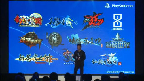 PS中国发布会 街霸5最终幻想14即将登陆_chi