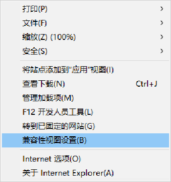 梦幻西游手游网页版64位IE浏览器教程网页版登