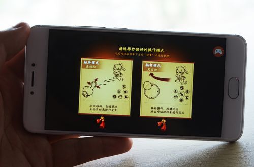 助你畅玩游戏 魅蓝note3梦幻无双版开箱测评