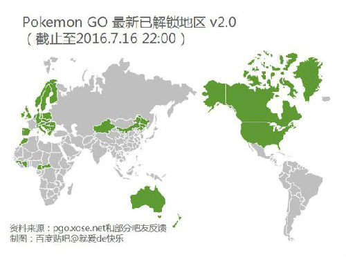 实时更新Pokemon GO最新已解锁地区地图
