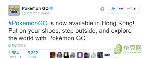PokemonGO香港区App Store于7月25日上架