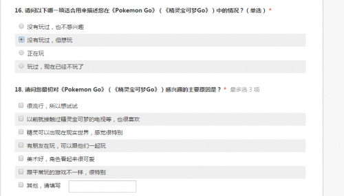 QQ推送PokemonGO问卷调查 腾讯有望代理国服
