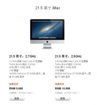 新款iMac全球同步开售：国内售价9688元起