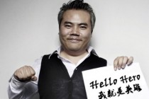 陈昊芝：《Hello Hero》是触控代理发行第一战