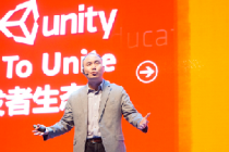 2014 Unity亚洲开发者大会盛大开幕