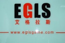 巨龙管业30亿元收购艾格拉斯 进军游戏领域