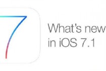 让iOS 7的iPhone更省电的小技巧