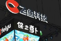 飞鱼科技公开招股 12月5日正式挂牌上市
