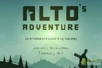 唯美大作《阿尔托的冒险》19日将登陆iOS