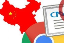 谷歌火狐宣布删除中国互联网信息中心(CNNIC)根证书！