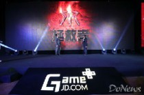 京东发布Game+战略 联合软硬件厂商布局游戏业
