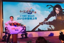 仙剑6确认7月8日上市 将采用回合即时双战斗模式
