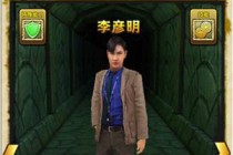 《神庙逃亡2》版本更新 新增角色李彦明范佳明