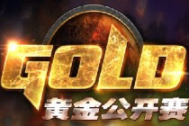《炉石传说》黄金公开赛重庆站分组名单产生