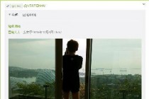 淘宝权微博宣布离开LGD！退役还是转会？
