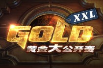 《炉石传说》黄金公开赛回归上海 参赛人数增至2048人