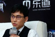 乐道互动CEO葛志辉：《暗黑黎明》将会成为一个系列IP