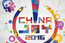 2016年第十四届ChinaJoy展商名单正式公布 CJ看点介绍