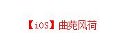 梦幻西游手游 7月18日iOS开服公告！
