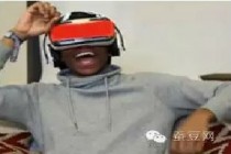 日本光棍节将推VR撸撸器 网友：要女友有何用？
