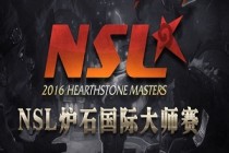 《炉石传说》NSL国际邀请赛首轮总结 战士最强骑士最弱
