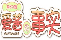 《崩坏3》4月12日更新内容一览 八重樱参战！