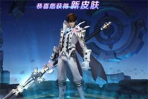 王者荣耀8月1日更新公告 游戏相册灰度发布