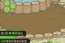 旅行青蛙界面汉化翻译 旅行青蛙中文版下载地址