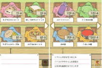 旅行青蛙商店13种道具属性介绍 道具/食物/幸运物用途一览