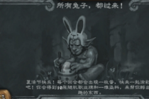 炉石传说所有兔子都过来乱斗怎么玩 所有兔子都过来乱斗玩法规则介绍