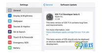 iOS11.4beta5更新内容汇总 iOS11.4beta5更新后机器流畅吗？