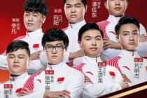 王者荣耀亚运会冠军总决赛中中国团队的对手是哪支队?
