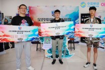 2019首届中国移动电子竞技大赛顺利落幕！最终排名出炉