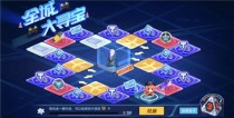 QQ飞车手游全城大寻宝活动玩法 寻宝骰子获取方法