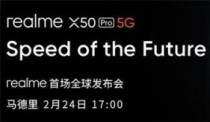 realmeX50 Pro 5G2月24日发布会地址 游戏性能在此提升