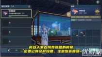 妄想山海1月28日游戏更新内容介绍