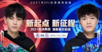 KPL秋季賽常規賽首發名單：南京Hero久競vs廣州TGG打響揭幕戰